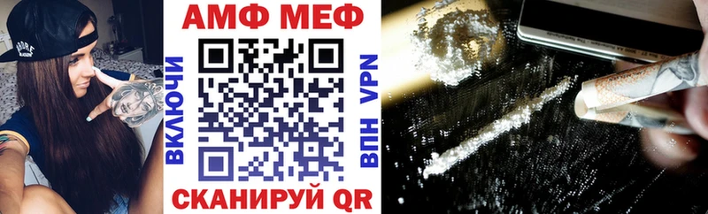 Amphetamine Розовый  Строитель 