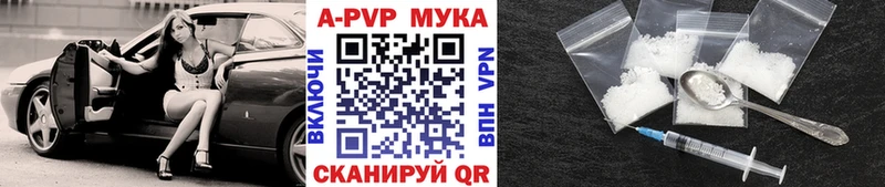 цены   Строитель  маркетплейс наркотические препараты  Alpha-PVP мука 