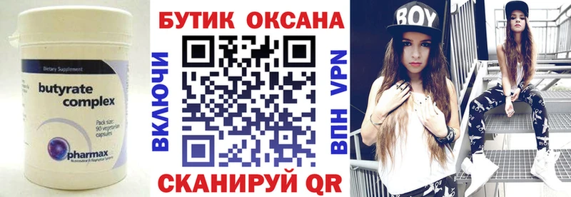 ссылка на мегу как войти Строитель дарк нет наркотические препараты Бутират оксибутират
