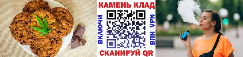 Еда ТГК марихуана  Строитель 