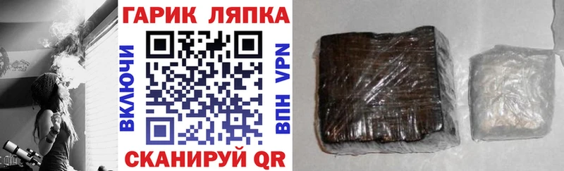Гашиш Premium  Строитель 