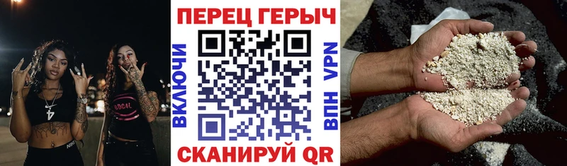 ГЕРОИН герыч  Строитель 