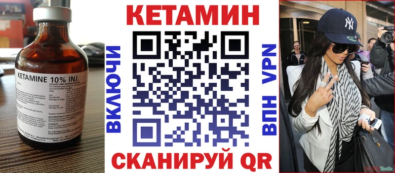 дарнет шоп  Строитель  Кетамин ketamine 