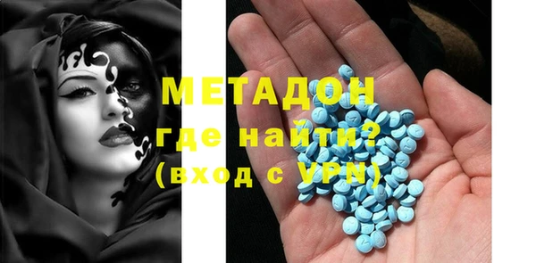 героин Армянск