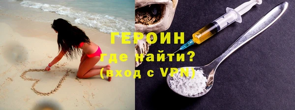 гидропоника Аркадак
