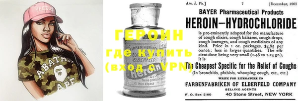 гидропоника Аркадак