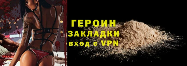 гидропоника Аркадак