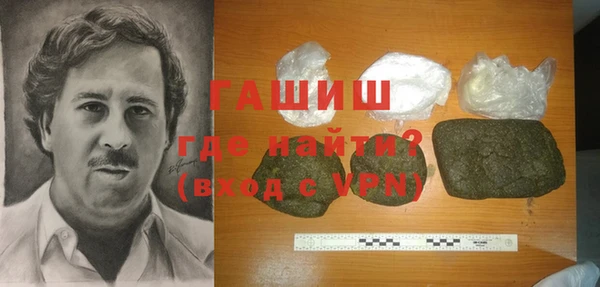 сатива Арсеньев