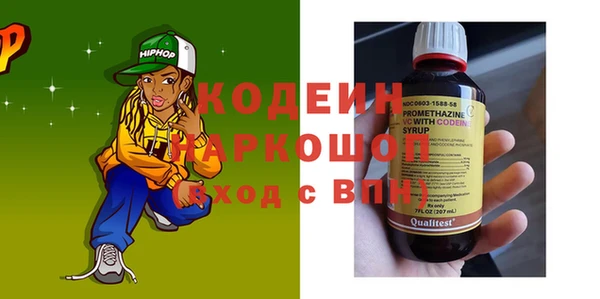 героин Армянск