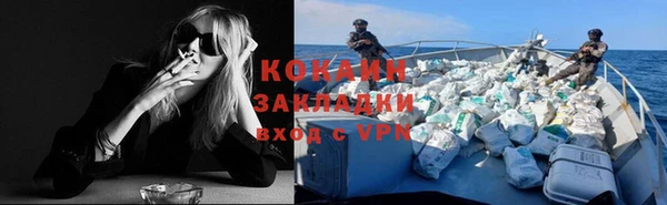 гидропоника Аркадак