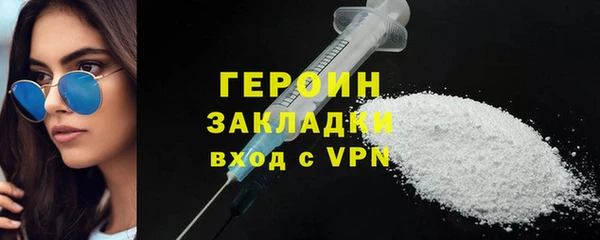 сатива Арсеньев