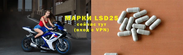 гидропоника Аркадак