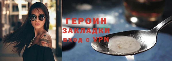 героин Армянск