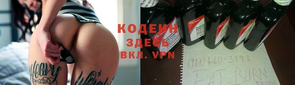 героин Армянск
