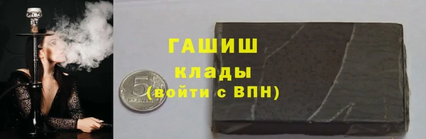 гидропоника Аркадак