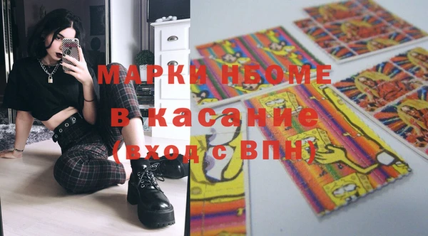 сатива Арсеньев