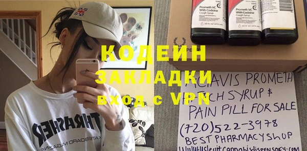 гидропоника Аркадак