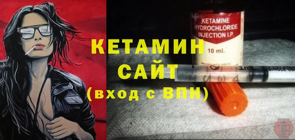 сатива Арсеньев