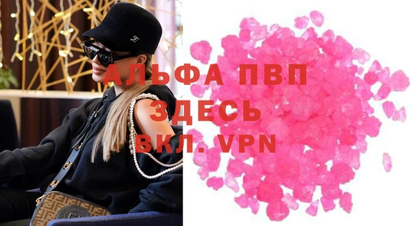 гидропоника Аркадак