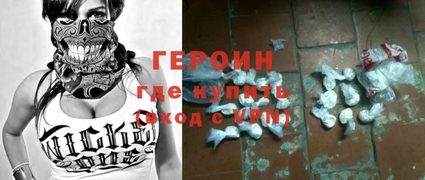 гидропоника Аркадак