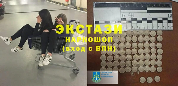 героин Армянск