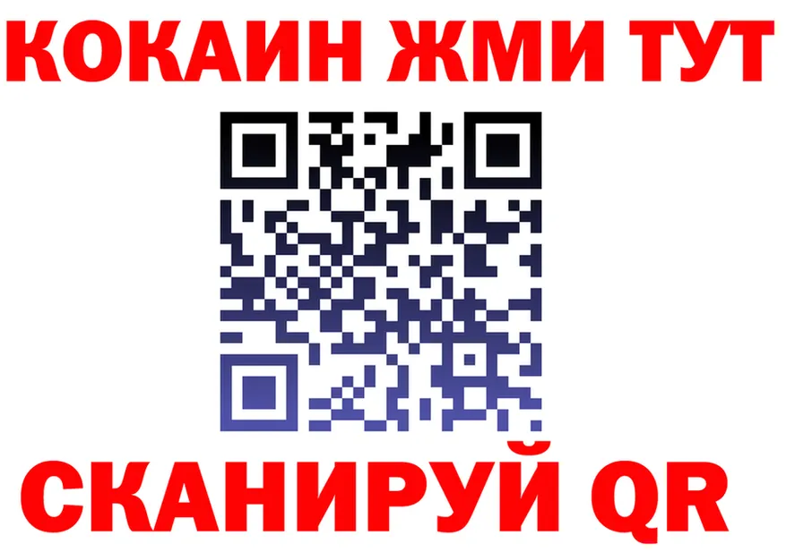 COCAIN FishScale зеркало дарк нет KRAKEN Строитель