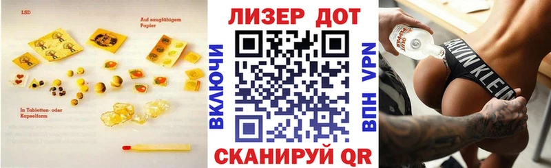 LSD-25 экстази кислота  Строитель 