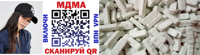 ссылка на мегу ТОР  Строитель  MDMA Molly 